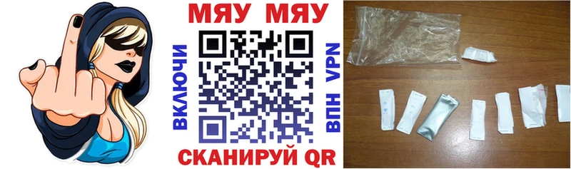 Купить ГАШИШ АМФЕТАМИН Меф Альфа ПВП Елабуга