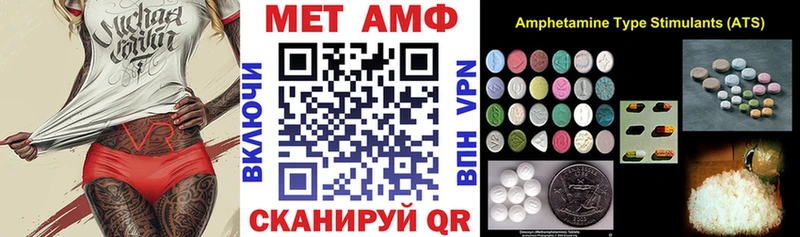 Купить закладки Елабуга АМФЕТАМИН VHQ