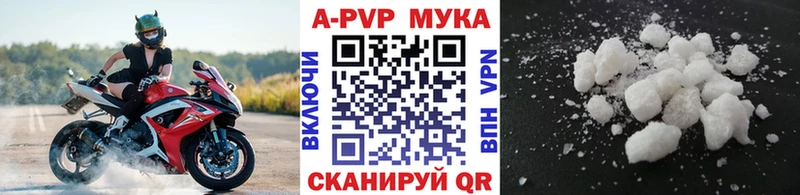 APVP СК КРИС Купить где Елабуга