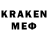 МЕФ мяу мяу Alenka Kadr