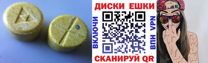 Экстази Punisher  Купить закладки  Елабуга 