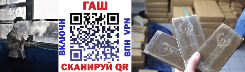 ГАШ убойный  Купить  Елабуга 
