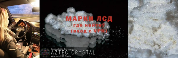 мяу мяу кристалл Алзамай