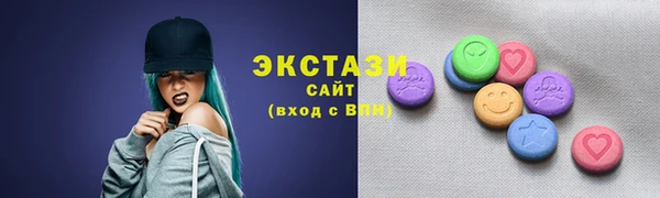 мяу мяу кристалл Алзамай