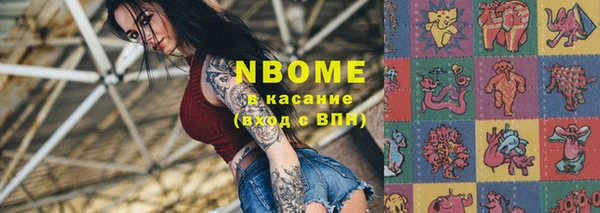мяу мяу кристалл Алзамай