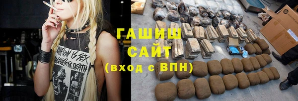 мяу мяу кристалл Алзамай