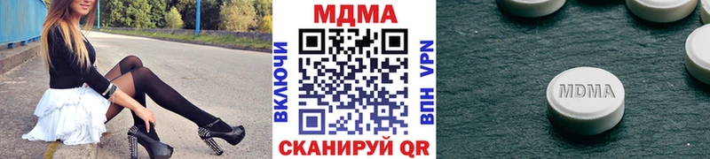 МДМА VHQ  Купить где  Елабуга 