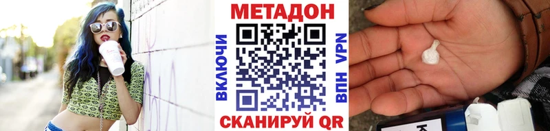 Купить где Елабуга Метадон мёд