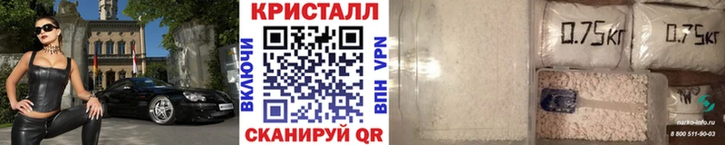 МЕТАМФЕТАМИН пудра  Купить где  Елабуга 