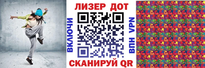 Наркотические марки 1500мкг  Купить  Елабуга 