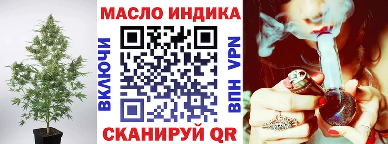 Купить где  Елабуга  ТГК THC oil 